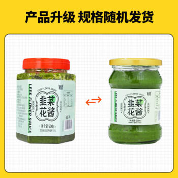 氧鹿韭菜花酱500g0添加剂内蒙古野生风味烤肉蘸料涮羊肉火锅调料 /粮油调味 /调味品 /其他调味料 商品图1