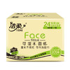 洁柔(C&S) 粉Face 可湿水3层110抽纸巾24包 无香(M号 330张 婴儿可用) /家庭清洁/纸品 /清洁纸品 /抽纸 商品缩略图1