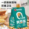 佐香园 黄豆酱【零添加】豆瓣酱 1800g 东北大酱非转基因大豆 /粮油调味 /调味品 /烹饪酱 商品缩略图5