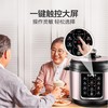 苏泊尔（SUPOR）电压力锅(510600)家用智能预约双胆焖炖大容量多功能开盖收汁高压锅 SY-50YC15/ 5L 商品缩略图6