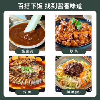 佐香园 黄豆酱【零添加】豆瓣酱 1800g 东北大酱非转基因大豆 /粮油调味 /调味品 /烹饪酱 商品图0