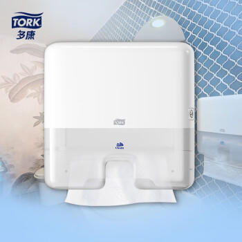 多康Tork Xpress迷你型壁挂式擦手纸纸盒/分配器 欧洲进口 /家庭清洁/纸品 /清洁纸品 /其它纸品/湿巾 商品图1