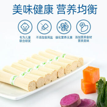 谷妈咪多彩宝宝面条（多彩、钙铁锌、核桃、胡萝卜、小米菠菜）280g6袋 /粮油调味 /挂面 /风味挂面 商品图4