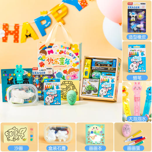 【🎁孩子们的喜爱！】六一必备盲盒小礼物，趣味玩具全班分享，一秒收获满满童年快乐✨儿童盲盒小礼物 幼儿园生日伴手礼品 全班分享小学生六一奖励品玩具   商品图9