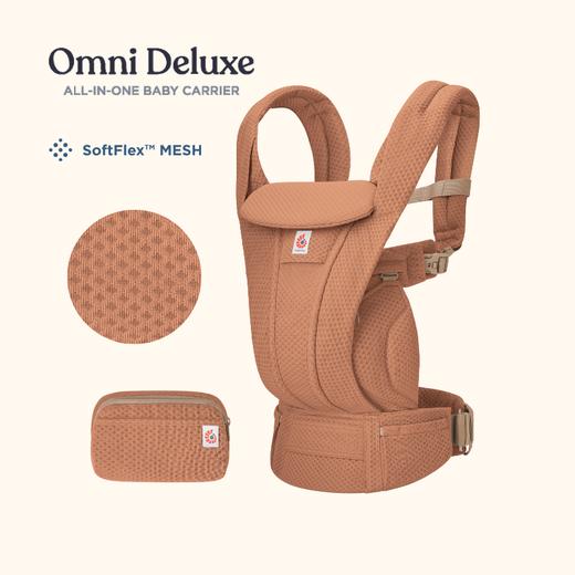 ergobaby 婴童背带 Omni Deluxe 全阶段型四式360婴儿背带透气款 商品图1