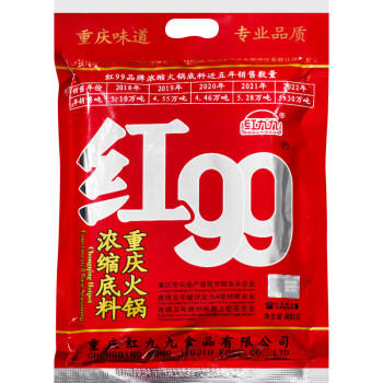 红99 火锅底料400g重庆红九九牛油火锅底料麻辣烫钵钵鸡冒菜浓缩调料 /粮油调味 /调味品 /火锅底料/蘸料 商品图3