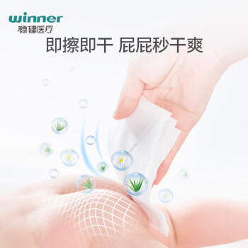 稳健(Winner)湿厕纸家庭装40片*8袋厕所湿巾厕纸清洁搭配卷纸卫生纸巾 /家庭清洁/纸品 /清洁纸品 /湿厕纸 商品图1