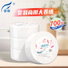 霏羽大卷纸有芯4层700克*12卷平纹商用大盘纸厕纸整箱卫生纸手纸F700 /家庭清洁/纸品 /清洁纸品 /卷纸 商品缩略图3