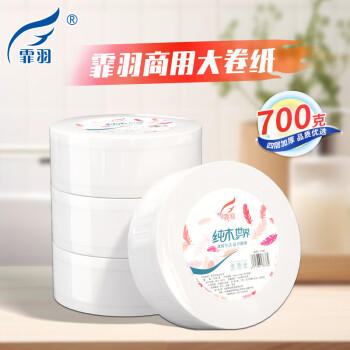 霏羽大卷纸有芯4层700克*12卷平纹商用大盘纸厕纸整箱卫生纸手纸F700 /家庭清洁/纸品 /清洁纸品 /卷纸 商品图3