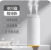 几素加湿器 商品图0