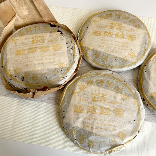 2005年勐海茶厂501-7742越陈越香，干仓真品烟香好经典老生茶，单片标价 商品图2