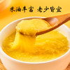 蔚嘉谷有机小米5斤五谷杂粮粥24年新米香糯小黄米蔚州贡米小米粥 /粮油调味 /杂粮 /谷米类 商品缩略图1