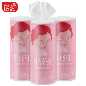 纸约强韧车载抽纸2层50抽*10筒圆筒餐巾纸盒抽面巾纸巾源头直发包邮 /家庭清洁/纸品 /清洁纸品 /抽纸