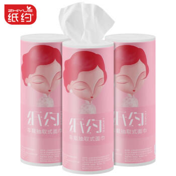 纸约强韧车载抽纸2层50抽*10筒圆筒餐巾纸盒抽面巾纸巾源头直发包邮 /家庭清洁/纸品 /清洁纸品 /抽纸 商品图0