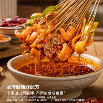 蜀中桃子姐 钵钵鸡调味料麻辣味320g 麻辣冷锅麻辣烫串串香火锅底料包 /粮油调味 /调味品 /复合调味料 商品图3