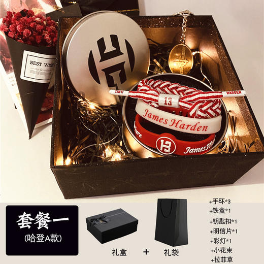 【球迷礼物套装】礼盒装篮球运动手环詹姆斯科比欧文库里哈登杜兰特艾弗森球迷礼物。ry 商品图6