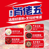 肖佬五重庆老火锅红油500g+238g火锅底料川渝特产正宗红油火锅套餐 /粮油调味 /调味品 /火锅底料/蘸料 商品缩略图1