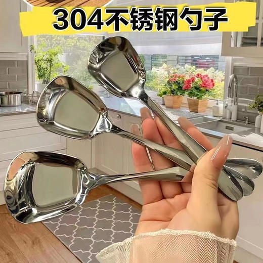 【醒粉福利21.9元4把】出口德国🇩🇪品质【 赫本·木风304不锈钢方头西瓜勺】，18.8*5cm大尺寸 商品图1