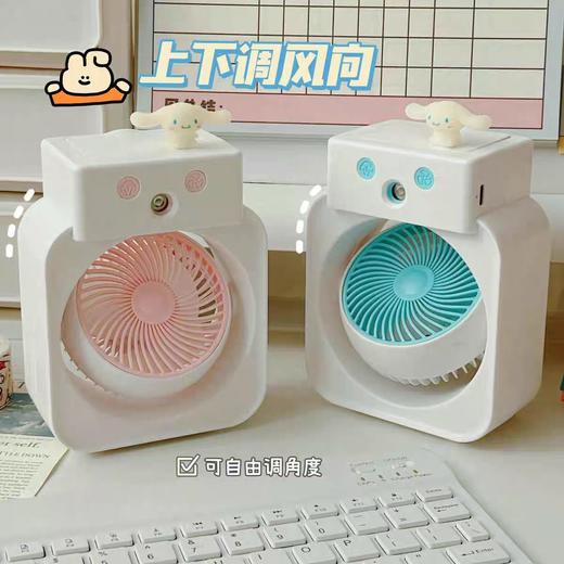 桌面加湿器风扇（图片仅供参考，颜色随机） 商品图0