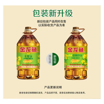 金龙鱼食用油5L 低芥酸非转基因压榨菜籽油（新老包装随机发货） /粮油调味 /食用油 /菜籽油 商品图4