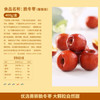 良品铺子 枣夹核桃700g蜜饯果干红枣大枣核桃健康营养家庭量贩节日送礼 商品缩略图3