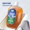【悦惠精选】Member's Mark消毒液2L*2瓶 商品缩略图3