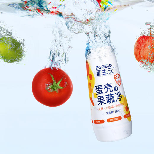 EGGBI 蛋生元 果蔬清洁剂 120g/220g 商品图1