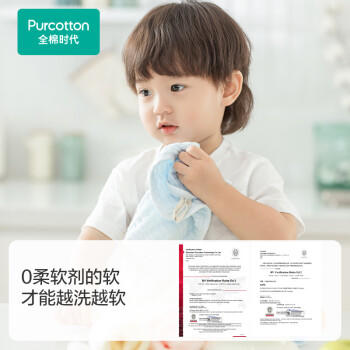 全棉时代婴儿口水巾儿童小毛巾纯棉纱布手帕洗脸面巾礼盒装25*25cm 6条装 商品图2