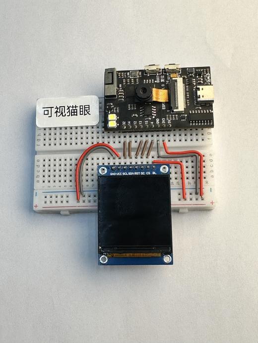 新版物联网作品-可视猫眼 商品图0