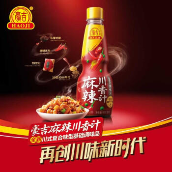 豪吉（HAOJI） 麻辣川香汁 500g 川式风味 色泽红亮 麻辣醇正 /粮油调味 /调味品 /复合调味汁 商品图1