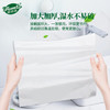唯依美擦手纸1层150抽*20包商用酒店宾馆洗手间抹手纸厨房纸巾 整箱销售 /家庭清洁/纸品 /清洁纸品 /抽纸 商品缩略图3