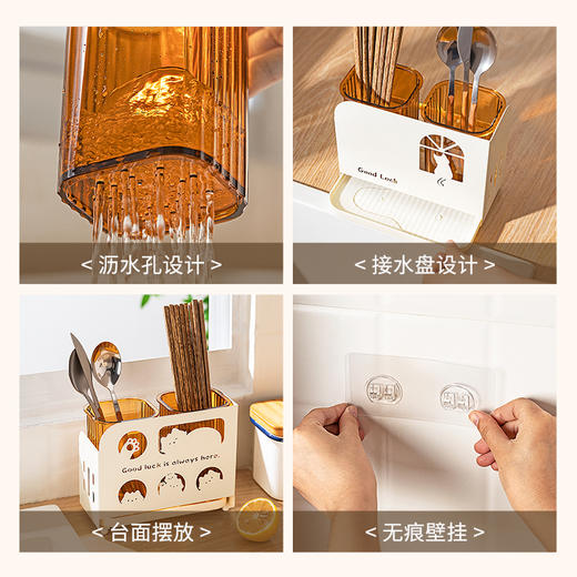 摩登主妇不锈钢筷子收纳盒筷子筒壁挂式筷笼子家用高档新款筷子桶 商品图3