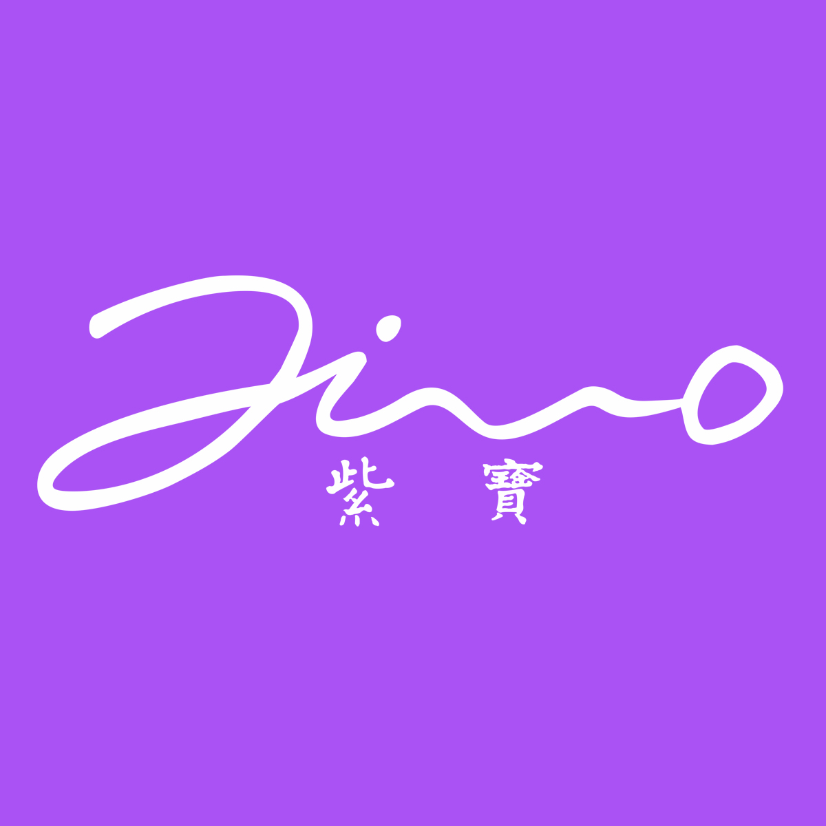 店铺logo