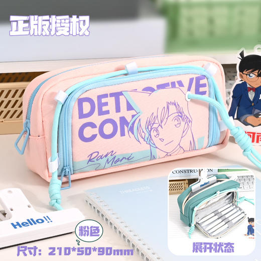 【柯南笔袋！多层大容量！】正版柯南联名笔袋 初中生新款学生笔袋 二次元小学生大容量耐脏笔袋-QQ 商品图4