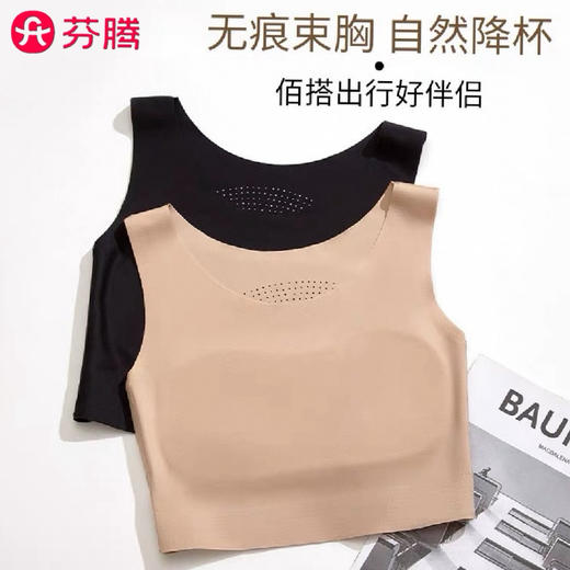 芬腾粉底液背心（锁 商品图2