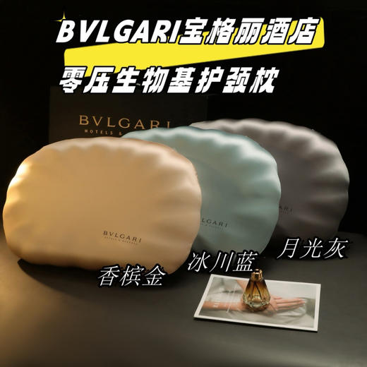零压生物基护颈枕  自己备注颜色 香槟金。冰川蓝。 月光灰 商品图11