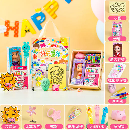 【🎁孩子们的喜爱！】六一必备盲盒小礼物，趣味玩具全班分享，一秒收获满满童年快乐✨儿童盲盒小礼物 幼儿园生日伴手礼品 全班分享小学生六一奖励品玩具   商品图12