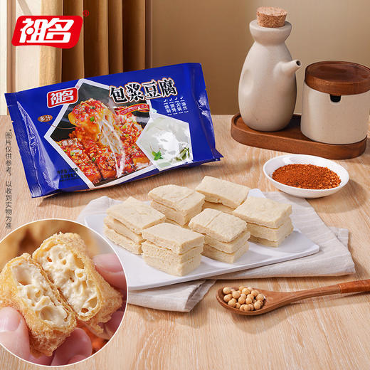 祖名 包浆豆腐300g 商品图0