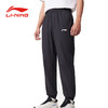 李宁运动长裤时代少年团同款夏季新款运动速干裤AYKV129 商品缩略图1