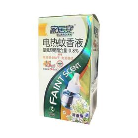 家居安  清香型电蚊香液45ml