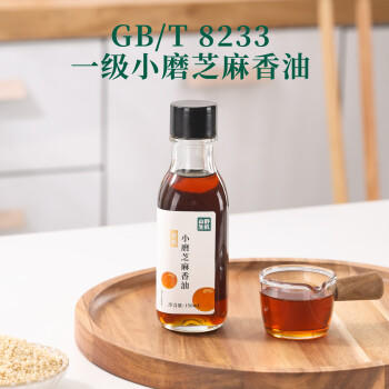山野生机有机香油纯芝麻0添加一级正宗小磨香油火锅凉拌蘸料150ml /粮油调味 /调味品 /调味油 商品图3