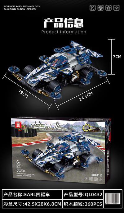 全网独家5折💥一起炸街去【哲高四驱回力车】超大一盒，最后1000套❗❗酷炫爷青回设计，快与孩子一起重温那段热血的时光吧❗ 🚗双回力装置，雷霆动力势不可挡 🚗玩出高能专注力，动手又动脑 商品图3