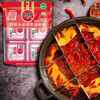 川崎火锅底料 小金砖牛油火锅底料360g（90g*4盒）小块装 4人份麻辣味 /粮油调味 /调味品 /火锅底料/蘸料 商品缩略图1
