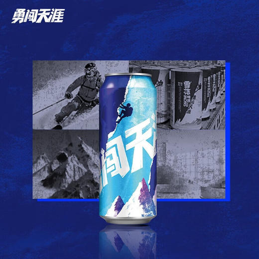 雪花啤酒 8°勇闯天涯500ml*1听/6听/12听整箱 商品图1