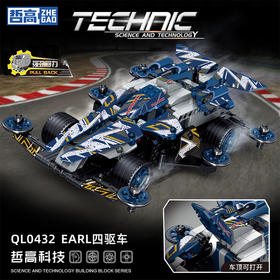 全网独家5折💥一起炸街去【哲高四驱回力车】超大一盒，最后1000套❗❗酷炫爷青回设计，快与孩子一起重温那段热血的时光吧❗ 🚗双回力装置，雷霆动力势不可挡 🚗玩出高能专注力，动手又动脑