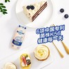 【悦惠精选】每益添活菌型乳酸菌饮料100ml*4 商品缩略图2