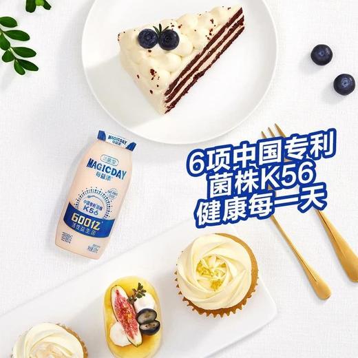【悦惠精选】每益添活菌型乳酸菌饮料100ml*4 商品图2