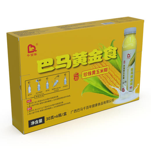巴马珍珠黄玉米糊30g*6瓶/盒 商品图1