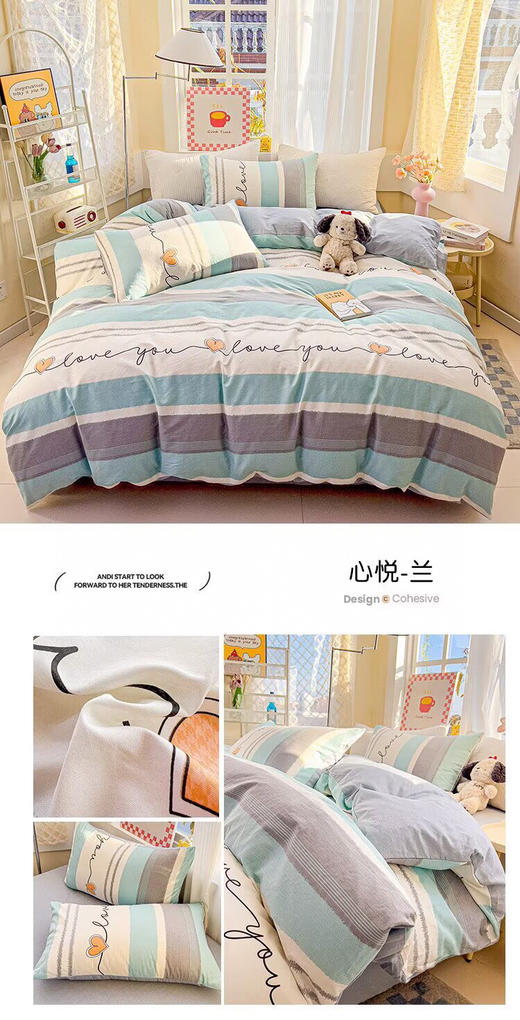 LHX251201全棉四件套 商品图8