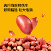 京东京造京东京造花生油5L 京东快递包邮 /粮油调味 /食用油 /花生油 商品缩略图0